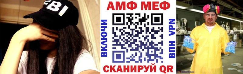 маркетплейс какой сайт  Исилькуль  АМФЕТАМИН VHQ  закладки 