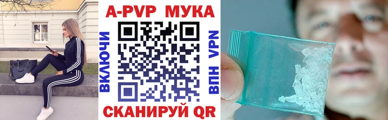 А ПВП крисы CK  цена   Исилькуль 