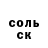 Amphetamine Розовый Seidjiro