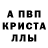 APVP мука EI'ZA BAGINA