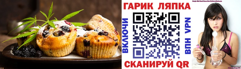 даркнет сайт Исилькуль Еда ТГК марихуана
