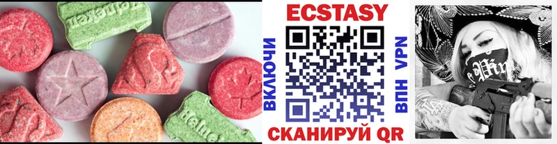 наркотики  Исилькуль  ЭКСТАЗИ 300 mg 