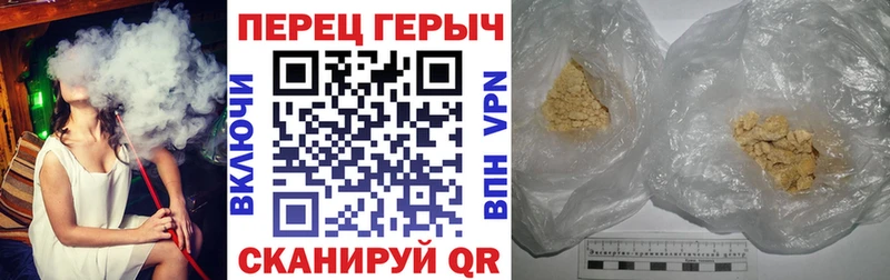 ГЕРОИН белый  OMG рабочий сайт  Исилькуль 