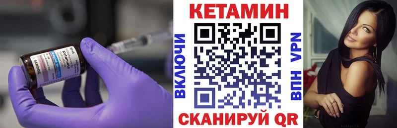 наркотики  Исилькуль  Кетамин ketamine 
