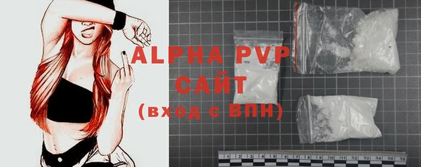 бутират Абаза
