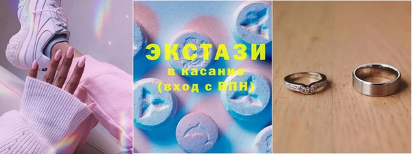 прущие крисы Абдулино