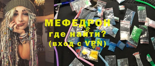 альфа пвп Семилуки
