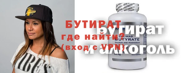 прущие крисы Абдулино