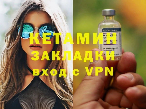 амфетамин Алзамай