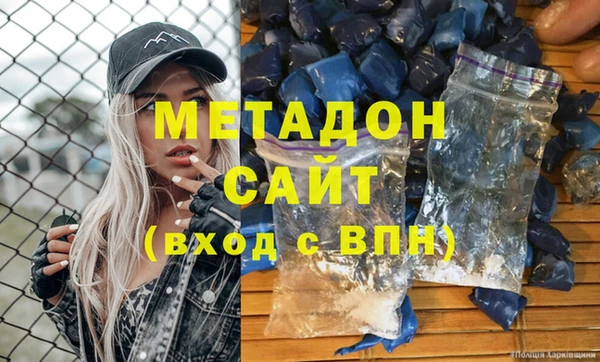бутират Абаза