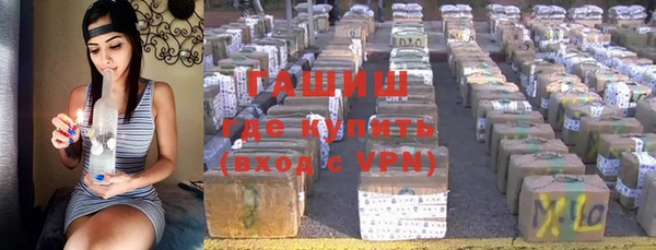 первитин Армянск