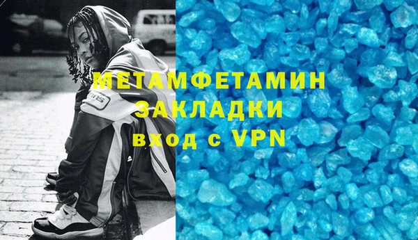 амфетамин Алзамай