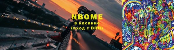 наркотики Абинск
