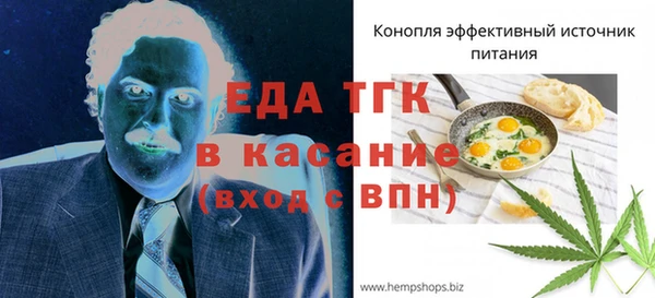 бутират Абаза