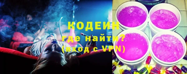 бутират Абаза