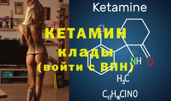 бутират Абаза