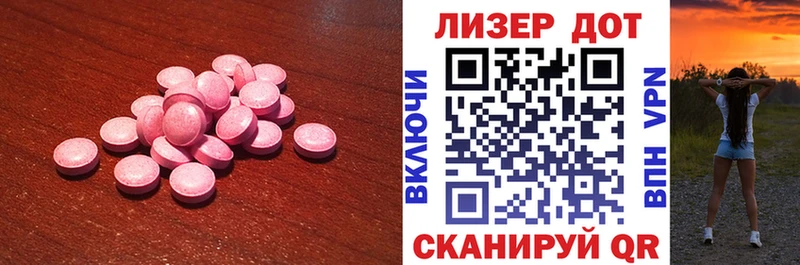 ЛСД экстази кислота  купить наркотики сайты  Исилькуль 