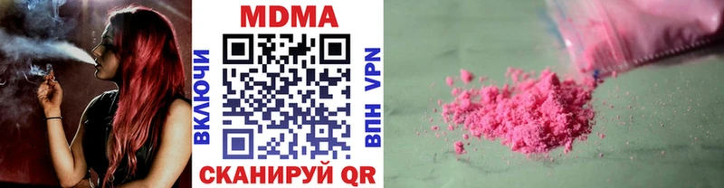 купить   Исилькуль  блэк спрут вход  MDMA молли 