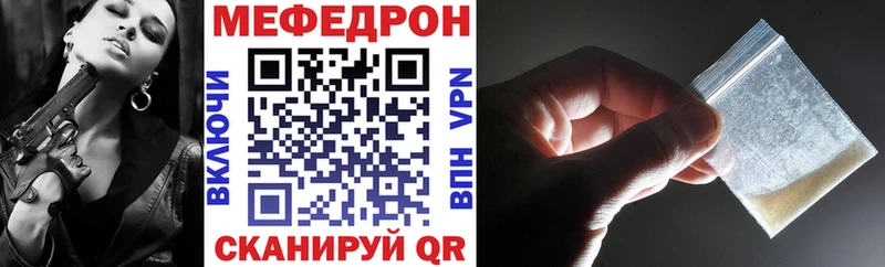 Мефедрон мяу мяу  Исилькуль 