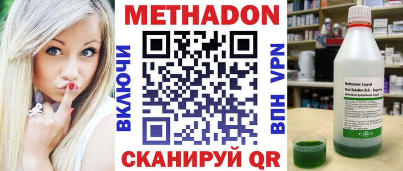 hydra как зайти  цена   Исилькуль  Метадон белоснежный 