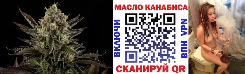 Дистиллят ТГК жижа  Исилькуль 